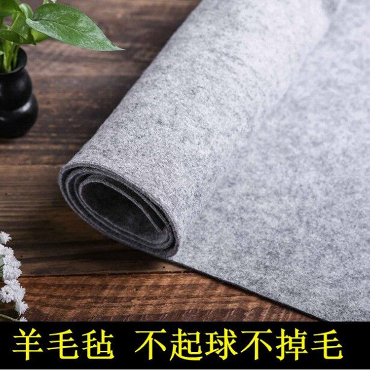 毛毡垫 书画 学生羊毛加厚大毛毡黑色白灰色专用国画书法毛毡垫布