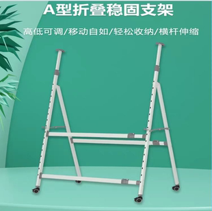 A型白板支架 可折叠带轮子广告牌海报落地可移动画板黑板支架画架