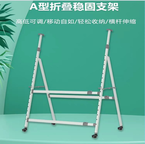 A型白板支架 可折叠带轮子广告牌海报落地可移动画板黑板支架画架