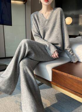 7700针织套装女高级感秋季新款时尚毛衣打底衫V领纯色长裤两件套