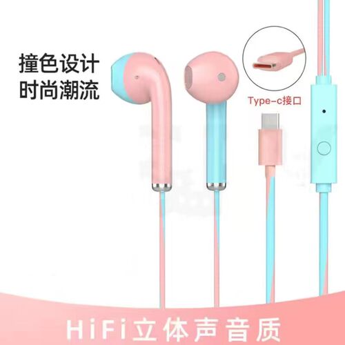 运动游戏高音质有线耳机