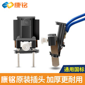 电蚊拍充电插头配件推出式 插头小台灯电筒配件适用康铭雅格久量