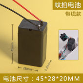 适配通用康铭志高电蚊拍电池专用铅酸蓄电池手电头灯可充电文拍