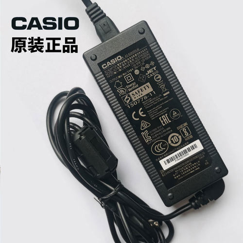 casio卡西欧24v原装电源适配器电子钢琴电源线CTX5100/PX870/758
