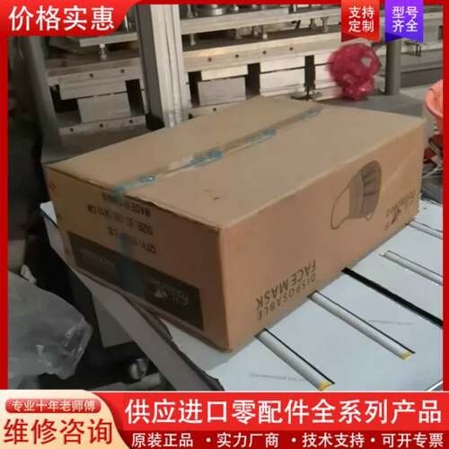 议价永创Youngsun捆扎机，型号MH-X201，2021年初