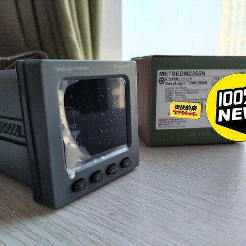 议价DM2355N METSEDM2355N DM2300可维修