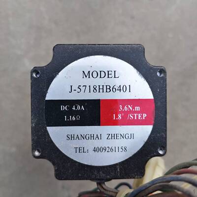 可维修57步进电机J-5718HB6401，件，实物拍摄，功能议价