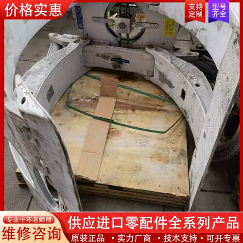 议价2020年卡斯卡特圆抱夹，开口1.8米。