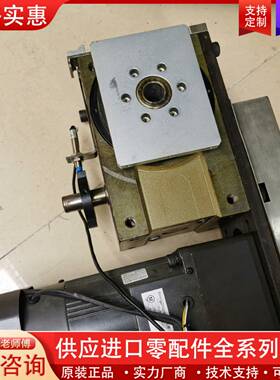 议价高士達分割器70DFH-90RL-150-2R-S3-VW-