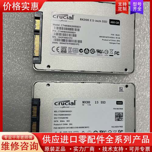 议价镁光BX200 480GB sata 2.5寸 SSD