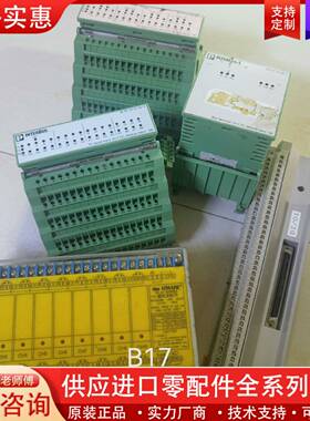 议价idec IBRC610 IBST24DI32/2 IBST