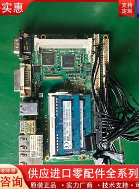 议价CB3060-0011工控机主板i5-4410Ecpu.