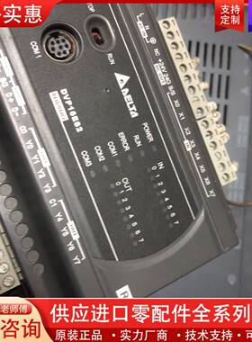 议价PLC，DVP16ES200R