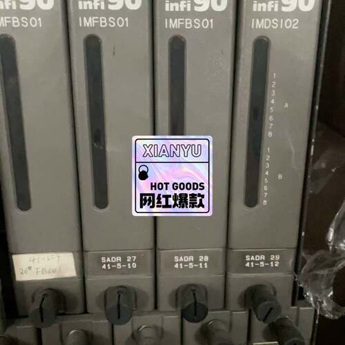 可维修贝利卡件IMFBS01 IMMFP03 IMASI03 IM议价