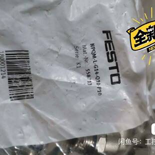 可维修FESTO NPQM-L-G14-Q10-P10 快插式金属议价