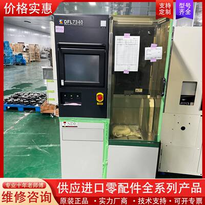议价DISCO DFL7340激光镭射切割机，几乎，2W激光