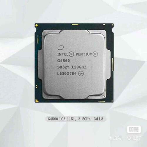 可议价g4560 4400t 3930t 6 7代cpu