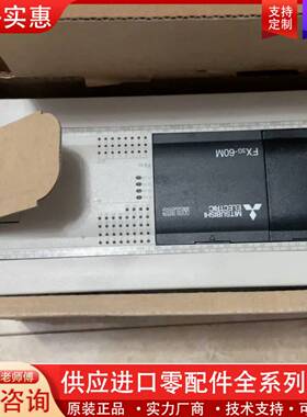 议价21年正品FX3G-60MR，功能正常，成色如图，实