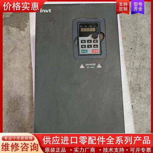 议价GD300-01-037G-4实物图拍摄包好成