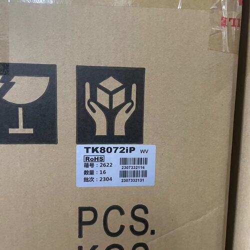 议价Tk8072ip威纶触摸屏，替代tK6071IQ和TK807可维修