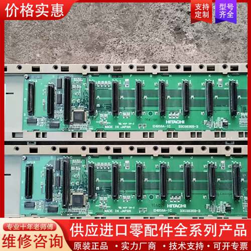 议价EH-BS8A-1C底板33038369-3