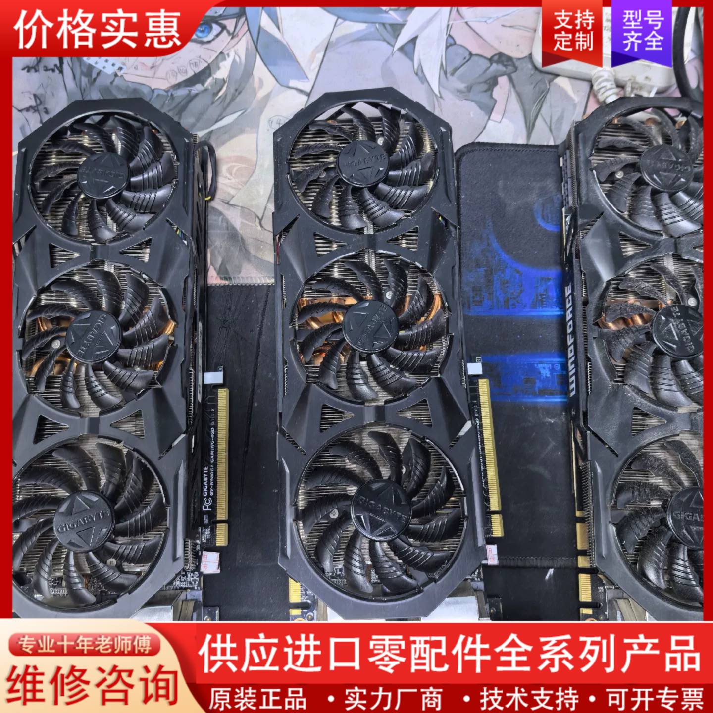 议价技嘉GTX980 4g g1Gaming 款 实物图拍照成色