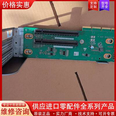 议价BC82PRUB 2288HV6扩展卡提升卡，成色好 售