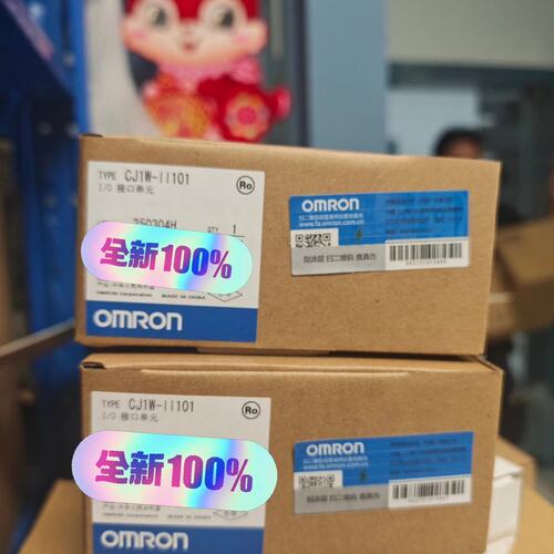 议价欧姆龙 模块CJ1W-II101490可维修