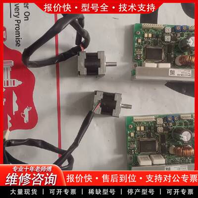 议价  DFC5103P-A2   PK523A电机