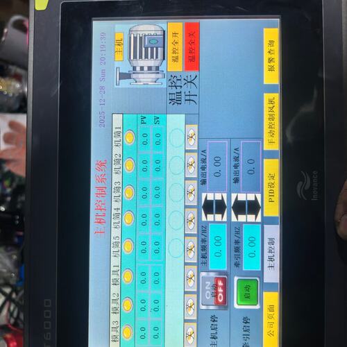 议价汇川 IT6100E 触摸屏，10寸真彩屏，支持DC24V供可维修