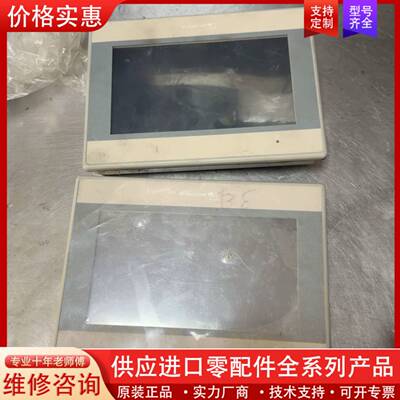 议价MT80711iE 触摸屏
