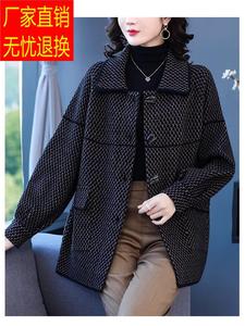 胖妈妈羊绒外套女加肥加大码200斤2023年新款千鸟格呢子秋季大衣