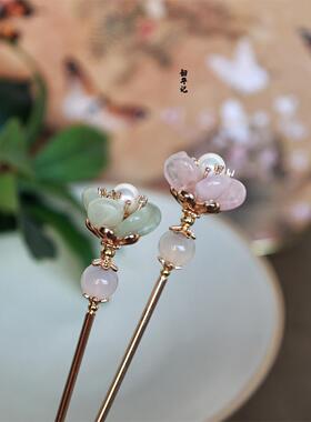 花朵神棍韶华记玉石发簪古风汉服