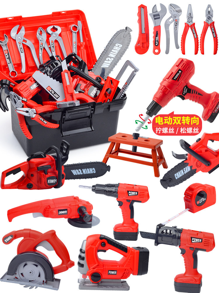 어린이 도구 상자 세트  시뮬레이션 수리 도구 전기 드릴 드라이버 수리 놀이 집 장난감 소년