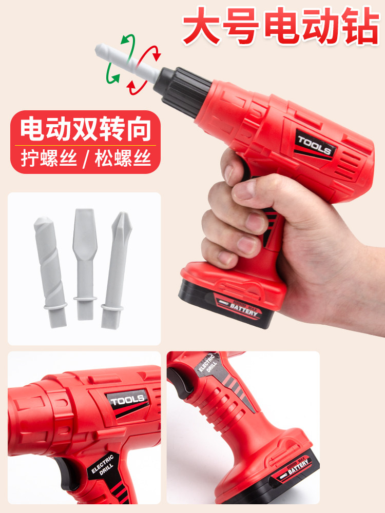 어린이 도구 상자 세트  시뮬레이션 수리 도구 전기 드릴 드라이버 수리 놀이 집 장난감 소년