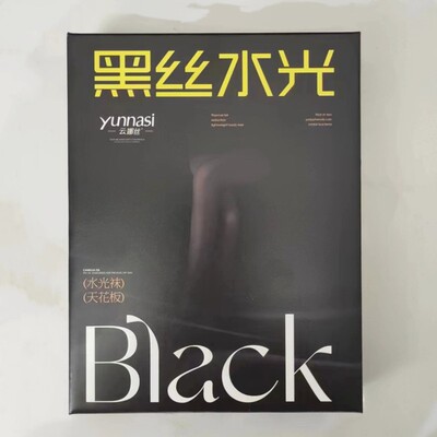 云娜丝性感保暖连裤袜加厚