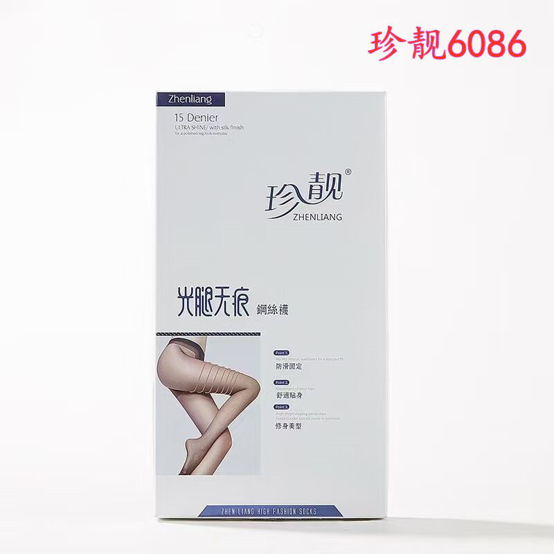 珍靓6086春秋15Ｄ钢丝王天丝抗磨滑肤瘦腿微压丝袜6088加大加肥款,女士内衣/男士内衣/家居服,连裤袜/打底袜,淘宝优惠券,粉丝福利购,淘宝优惠卷