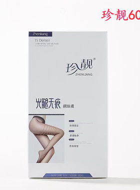 珍靓6086春秋15钢丝王天丝抗磨