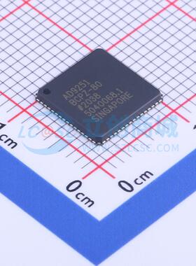 模数转换芯片ADC AD9251BCPZ-80 LFCSP-64(9x9) ADI(亚德诺) 原装