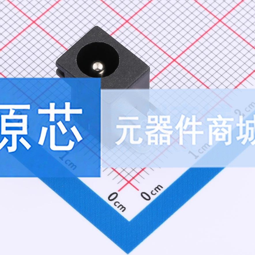 DC电源连接器 DC-005B-2.5-PU 插件 2.5mm 6.4mm 电子元器件配单