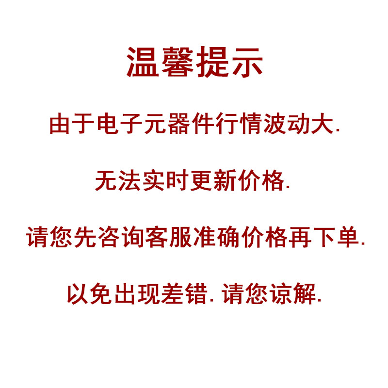 反相器 TC74HC04AF(EL,F) SOIC-14-175mil 原装 电子元器件配单