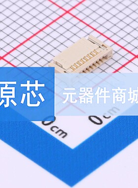 FFC/FPC连接器 10051922-0810EHLF SMD,P=0.5mm,卧贴 抽屉式 8P