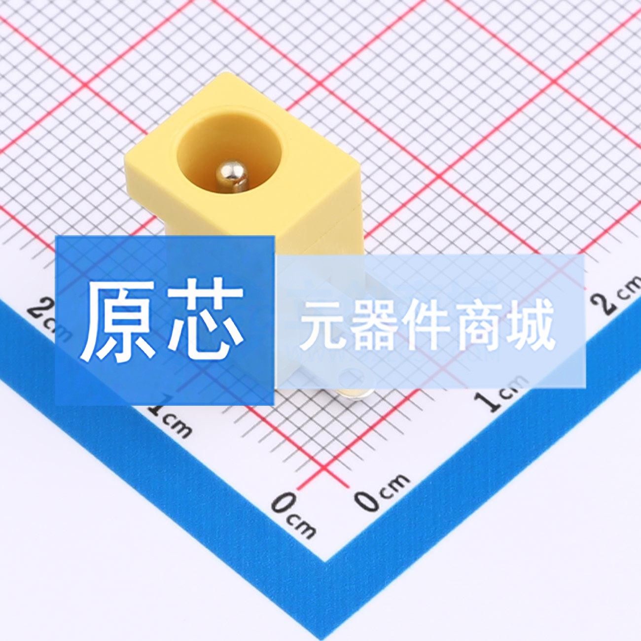 DC电源连接器 DC-005QB-2.0-SU-Y 插件 2mm 6.4mm 电子元器件配单