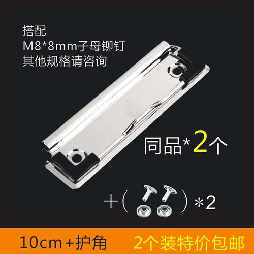10cm板夹夹子B3R宣传栏强力光板平头垫板a4菜单铁不锈钢文具配件