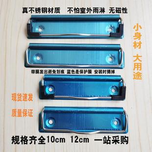 板夹夹子304不锈钢201看展板菜单公示栏A4平头标签弹簧金属文件夹