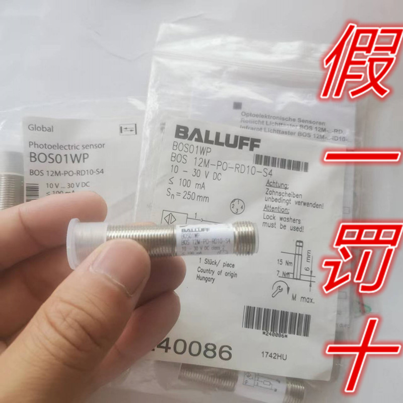 BALLUFF/巴鲁夫Q全新原装正品