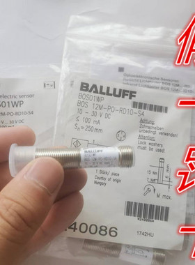 巴鲁夫BOS 12M-PO-RD10-S4漫反射光电开关直流3线PNP常闭BOS01WP