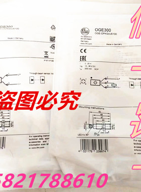 假一罚十 IFM易福门 OGS300 OGE300对射式传感器正品原装现货301