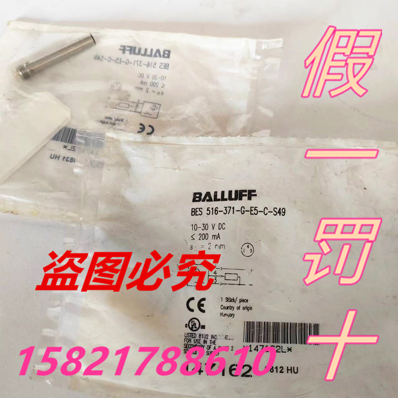BALLUFF/巴鲁夫全新原装正品