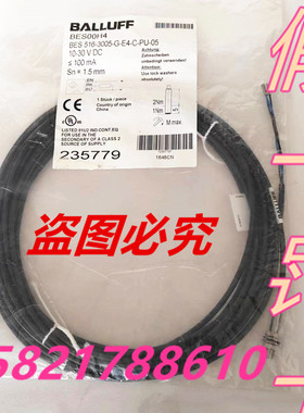 全新原装BES00H4巴鲁夫接近开关BES 516-3005-G-E4-C-PU-05现货
